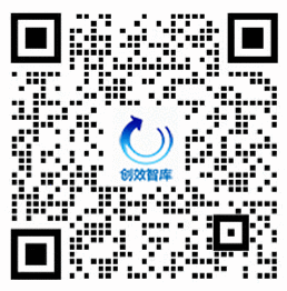 创效智库官方微信